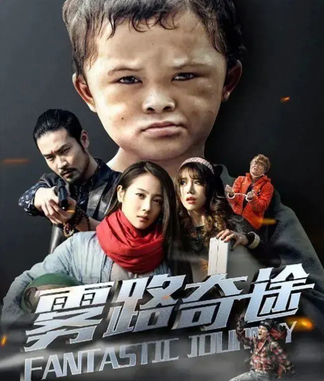 Cậu bé đổi đời sau một đêm nhờ danh hiệu Tiểu Jack Ma nhưng lại lần nữa rơi vào cảnh loay hoay, khổ sở vì phạm phải sai lầm của đa số người nghèo - Ảnh 3.