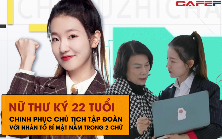 Vừa tốt nghiệp, nữ sinh 22 tuổi đã được Chủ tịch tập đoàn đầu ngành trực tiếp tuyển dụng: Không phải xinh đẹp hay khác biệt, "nhân tố bí mật" nằm ở 2 chữ ít ai ngờ