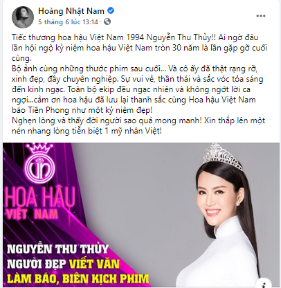 Ấn tượng về Hoa hậu Thu Thủy của bạn bè, đồng nghiệp: Cô gái đẹp hơn cả vẻ đẹp, tài năng và phẩm cách khiến ai cũng trân trọng, tiếc thương! - Ảnh 2.