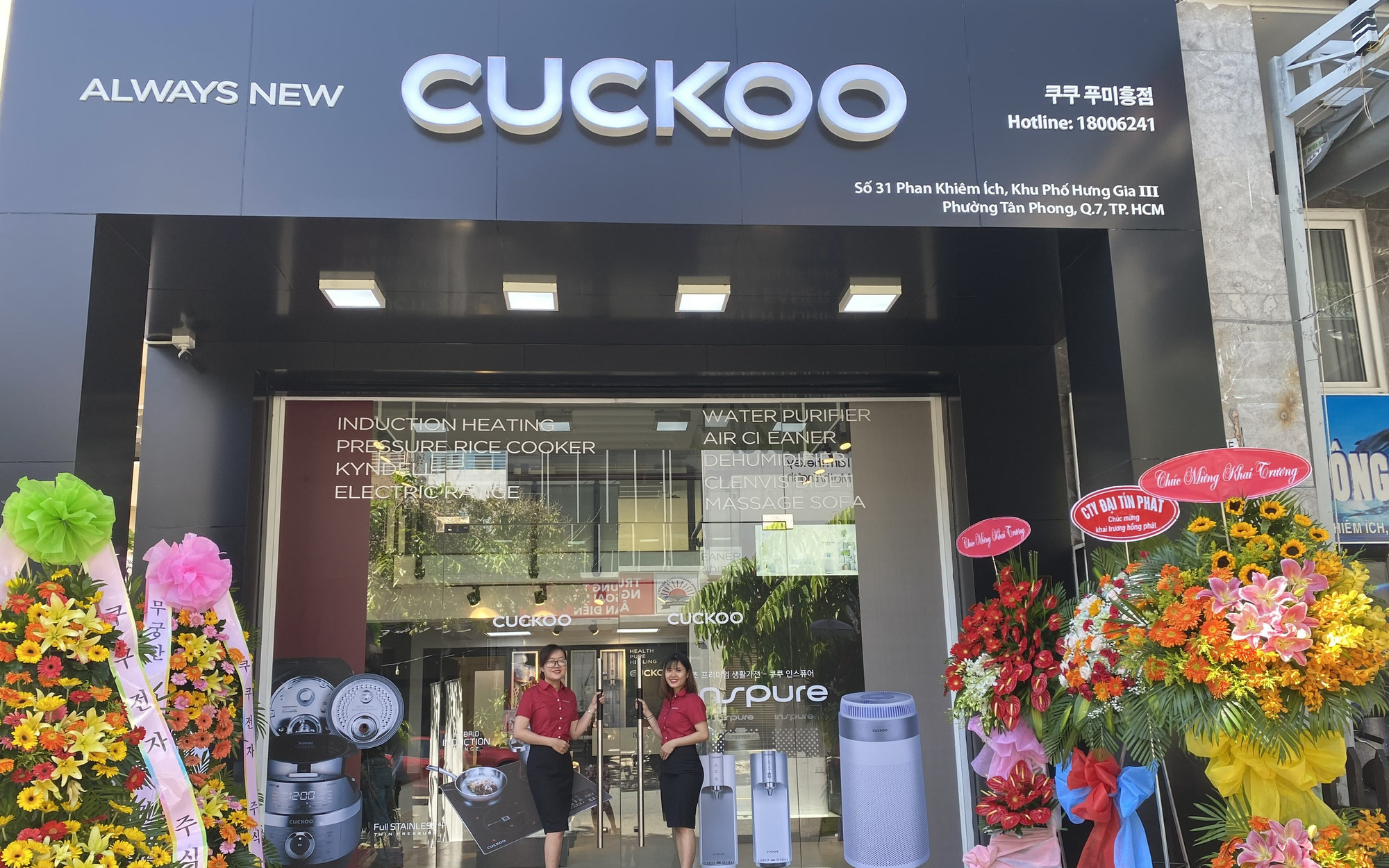 Cuckoo chính thức có mặt tại Việt Nam